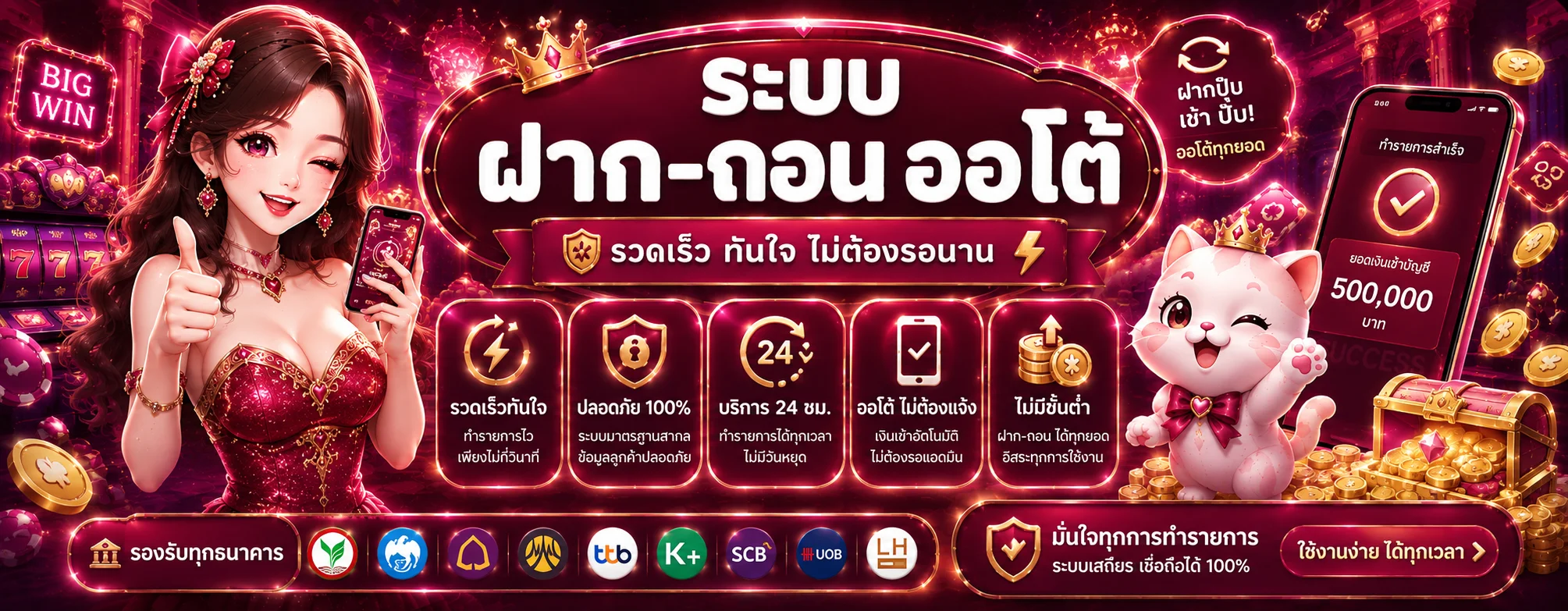 AR55 เว็บตรง ทางเข้าและสมัครสมาชิก | ฝากถอนออโต้