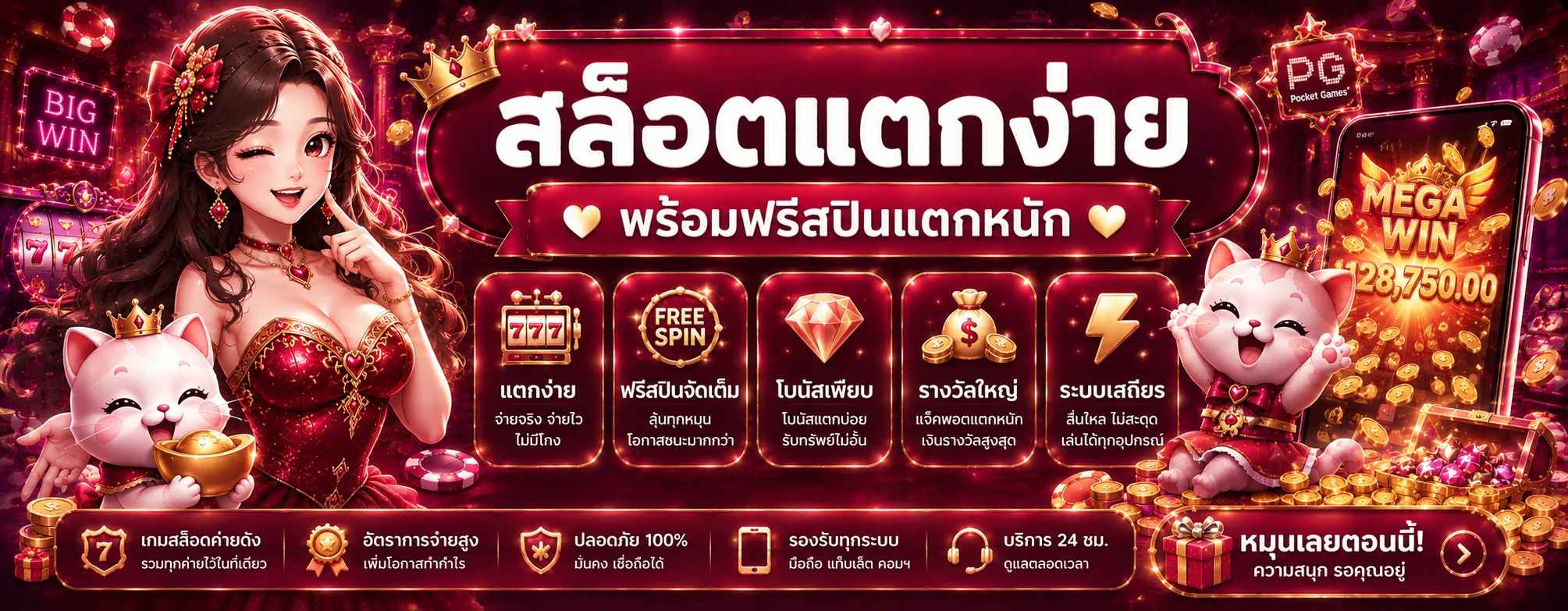 AR55 เว็บตรง ทางเข้าและสมัครสมาชิก | ฝากถอนออโต้